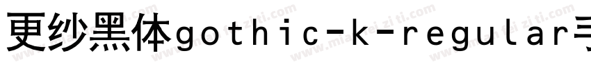 更纱黑体gothic-k-regular手机版字体转换