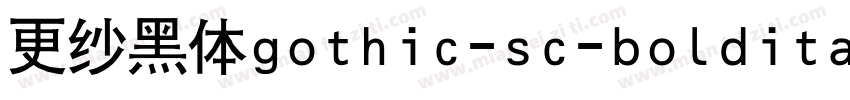 更纱黑体gothic-sc-bolditalic手机版字体转换