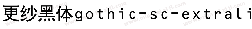 更纱黑体gothic-sc-extralight手机版字体转换
