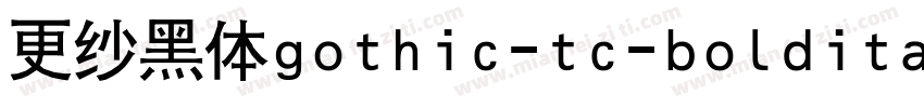 更纱黑体gothic-tc-bolditalic手机版字体转换