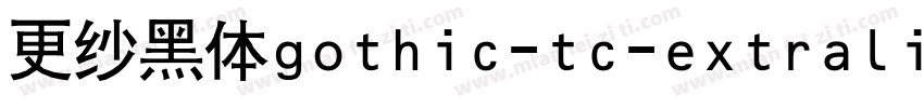更纱黑体gothic-tc-extralight手机版字体转换
