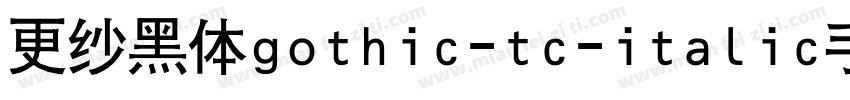 更纱黑体gothic-tc-italic手机版字体转换
