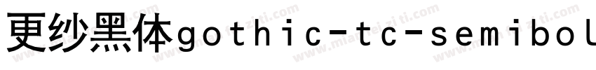 更纱黑体gothic-tc-semibold手机版字体转换