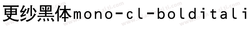 更纱黑体mono-cl-bolditalic手机版字体转换