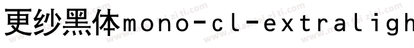 更纱黑体mono-cl-extralight手机版字体转换