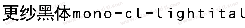 更纱黑体mono-cl-lightitalic手机版字体转换