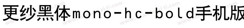 更纱黑体mono-hc-bold手机版字体转换