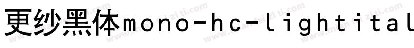 更纱黑体mono-hc-lightitalic手机版字体转换