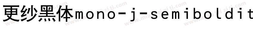 更纱黑体mono-j-semibolditalic手机版字体转换