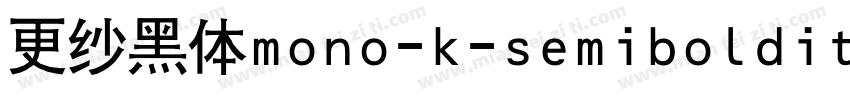 更纱黑体mono-k-semibolditalic手机版字体转换