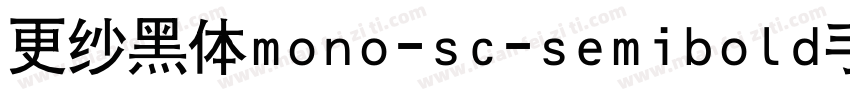 更纱黑体mono-sc-semibold手机版字体转换
