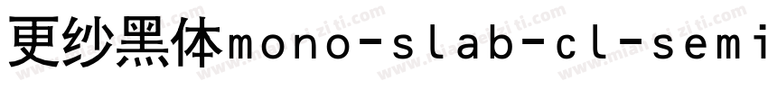 更纱黑体mono-slab-cl-semibold手机版字体转换