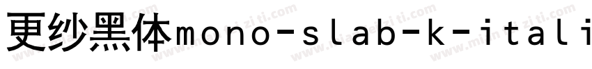 更纱黑体mono-slab-k-italic手机版字体转换