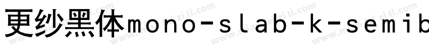 更纱黑体mono-slab-k-semibold手机版字体转换