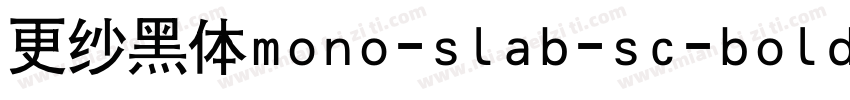 更纱黑体mono-slab-sc-bold手机版字体转换