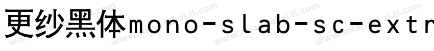 更纱黑体mono-slab-sc-extralight手机版字体转换