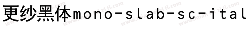 更纱黑体mono-slab-sc-italic手机版字体转换