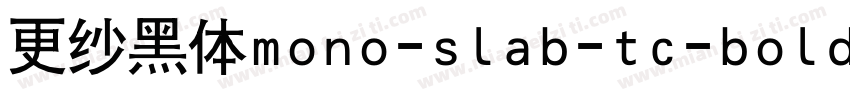 更纱黑体mono-slab-tc-bold手机版字体转换