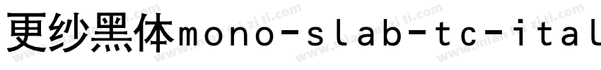 更纱黑体mono-slab-tc-italic手机版字体转换