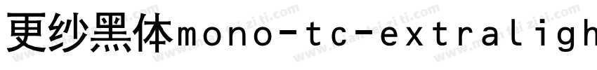 更纱黑体mono-tc-extralightitalic手机版字体转换