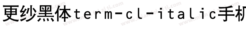 更纱黑体term-cl-italic手机版字体转换