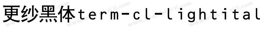 更纱黑体term-cl-lightitalic手机版字体转换