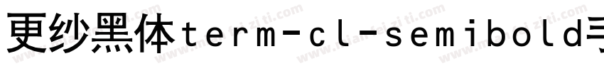 更纱黑体term-cl-semibold手机版字体转换