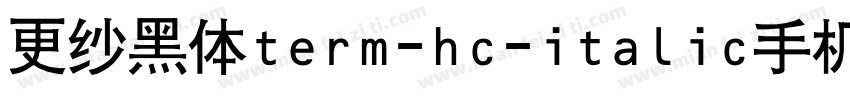 更纱黑体term-hc-italic手机版字体转换