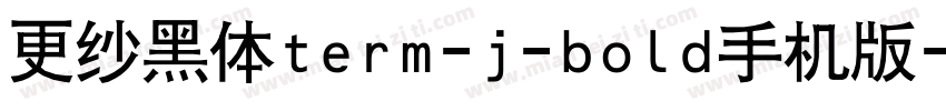 更纱黑体term-j-bold手机版字体转换