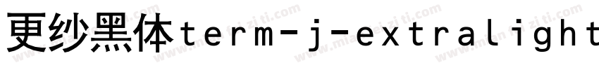 更纱黑体term-j-extralight手机版字体转换