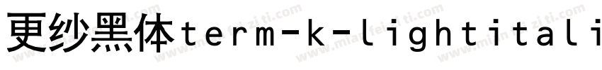 更纱黑体term-k-lightitalic手机版字体转换