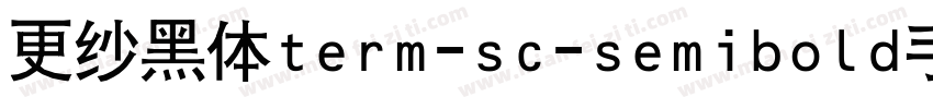 更纱黑体term-sc-semibold手机版字体转换