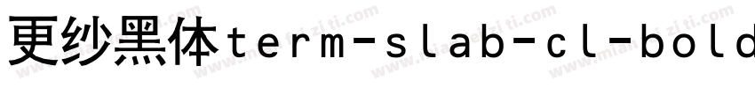 更纱黑体term-slab-cl-bold手机版字体转换