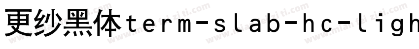 更纱黑体term-slab-hc-light手机版字体转换