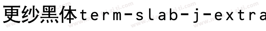 更纱黑体term-slab-j-extralight手机版字体转换