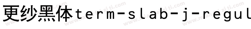 更纱黑体term-slab-j-regular手机版字体转换