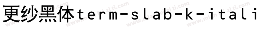 更纱黑体term-slab-k-italic手机版字体转换