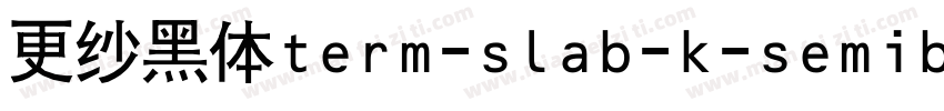 更纱黑体term-slab-k-semibold手机版字体转换