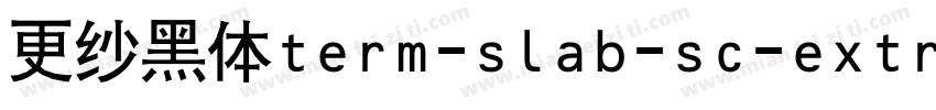 更纱黑体term-slab-sc-extralightitalic手机版字体转换