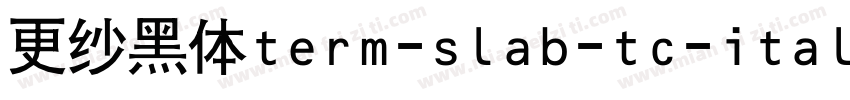 更纱黑体term-slab-tc-italic手机版字体转换