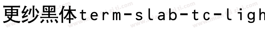 更纱黑体term-slab-tc-lightitalic手机版字体转换