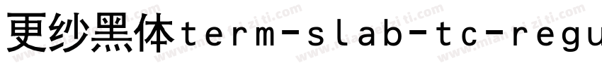 更纱黑体term-slab-tc-regular手机版字体转换