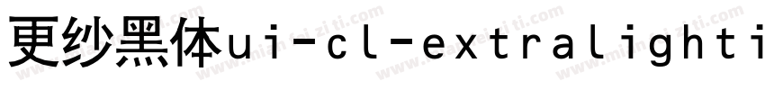 更纱黑体ui-cl-extralightitalic手机版字体转换