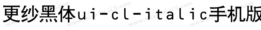 更纱黑体ui-cl-italic手机版字体转换