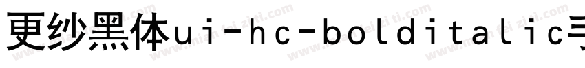 更纱黑体ui-hc-bolditalic手机版字体转换