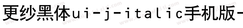 更纱黑体ui-j-italic手机版字体转换