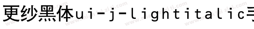 更纱黑体ui-j-lightitalic手机版字体转换