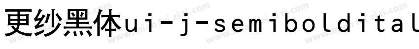 更纱黑体ui-j-semibolditalic手机版字体转换