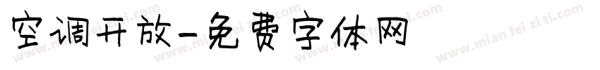 空调开放字体转换