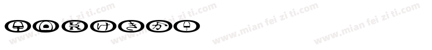 Slidefu字体转换